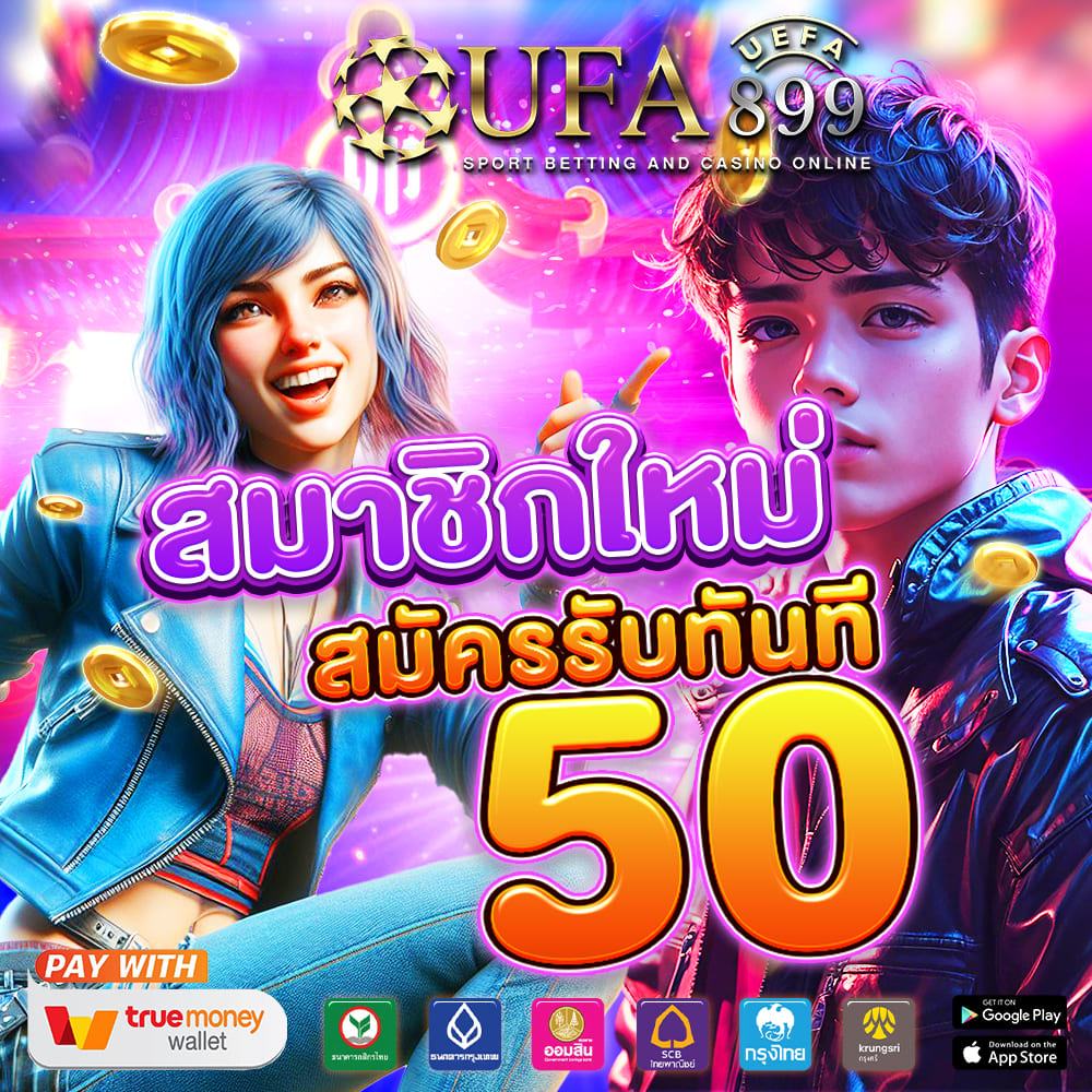 สล็อต pg 789